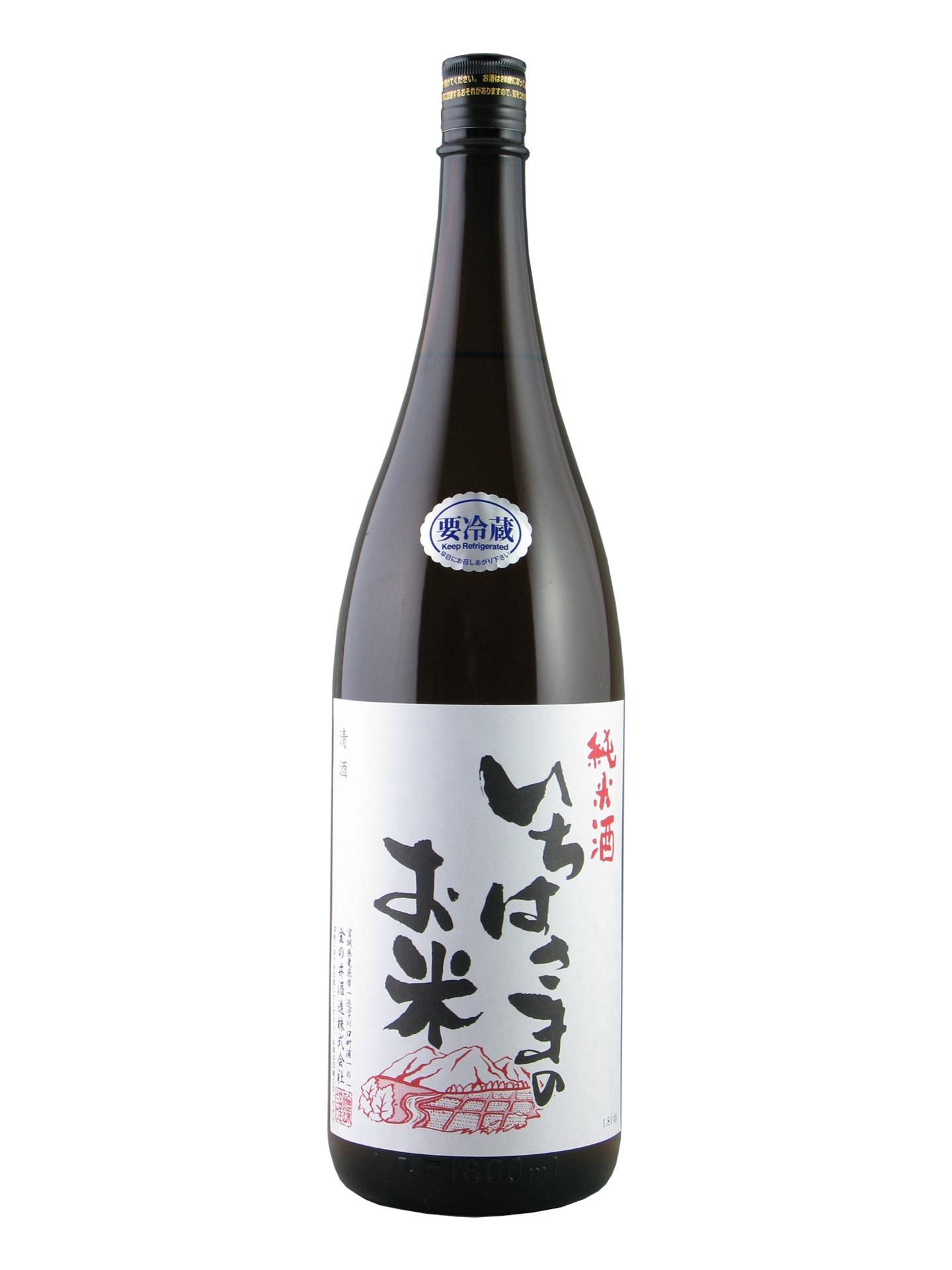 写真：純米酒  いちはさまのお米