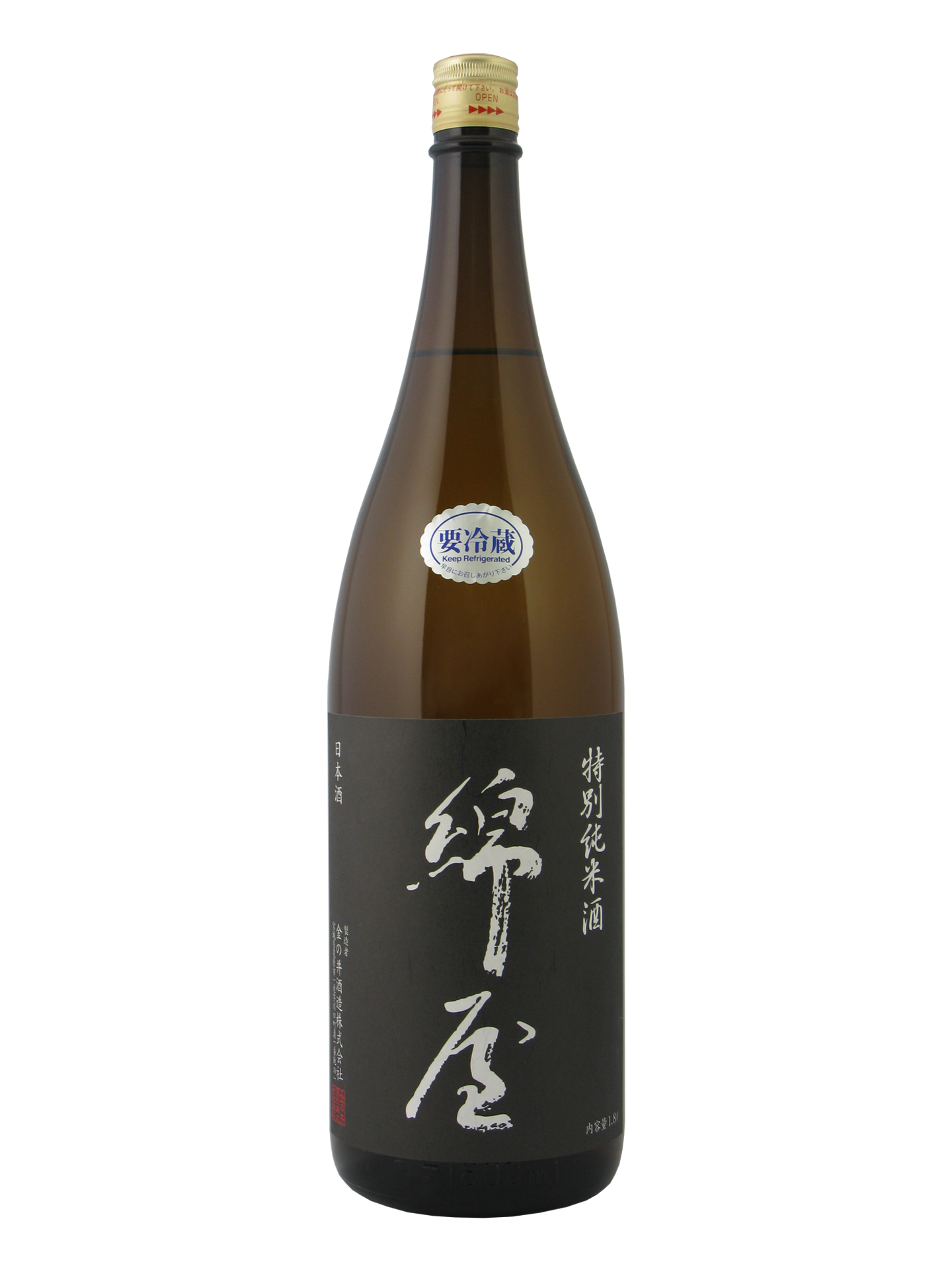 写真：綿屋 特別純米酒  山田錦
