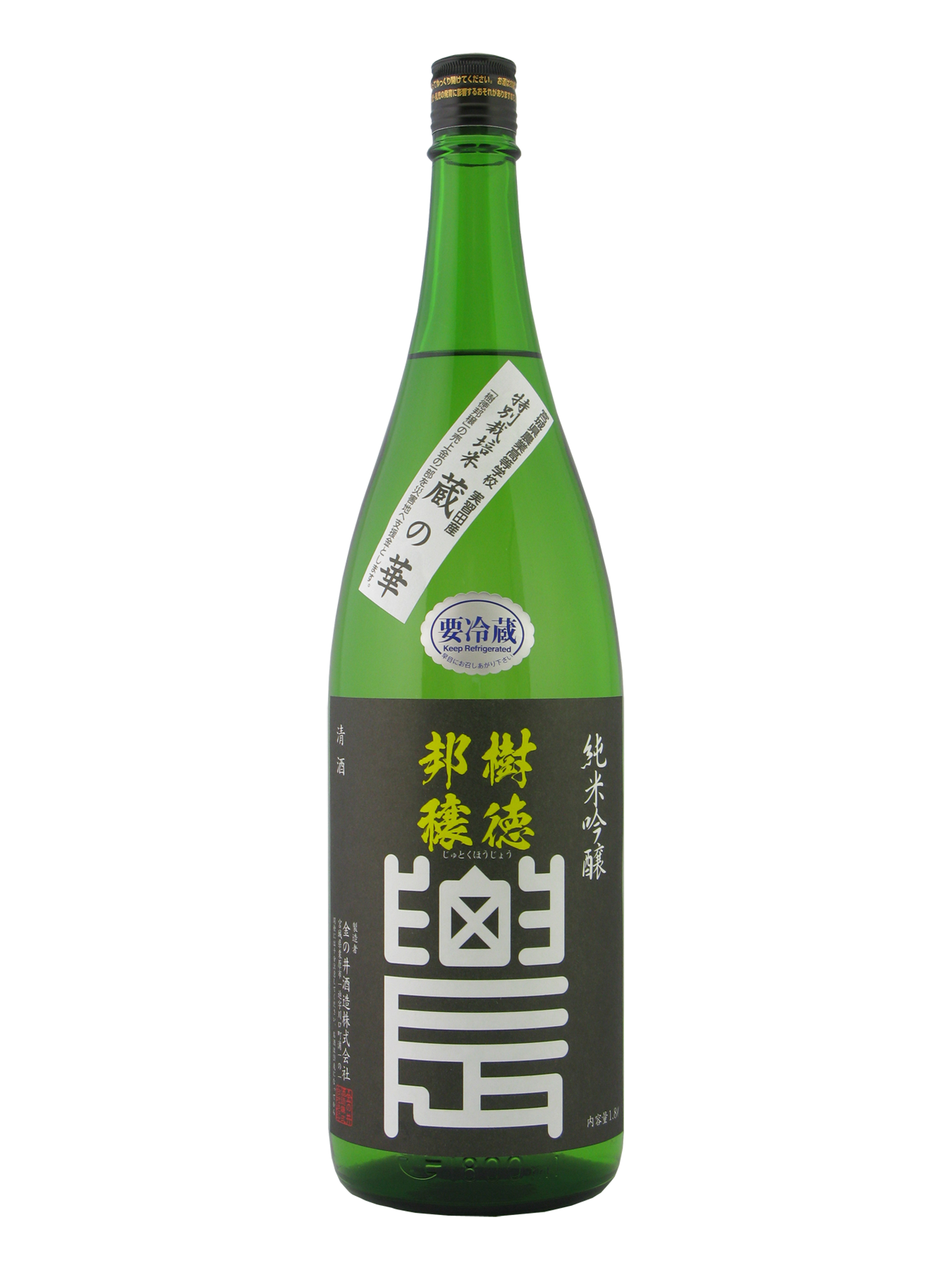 画像：綿屋